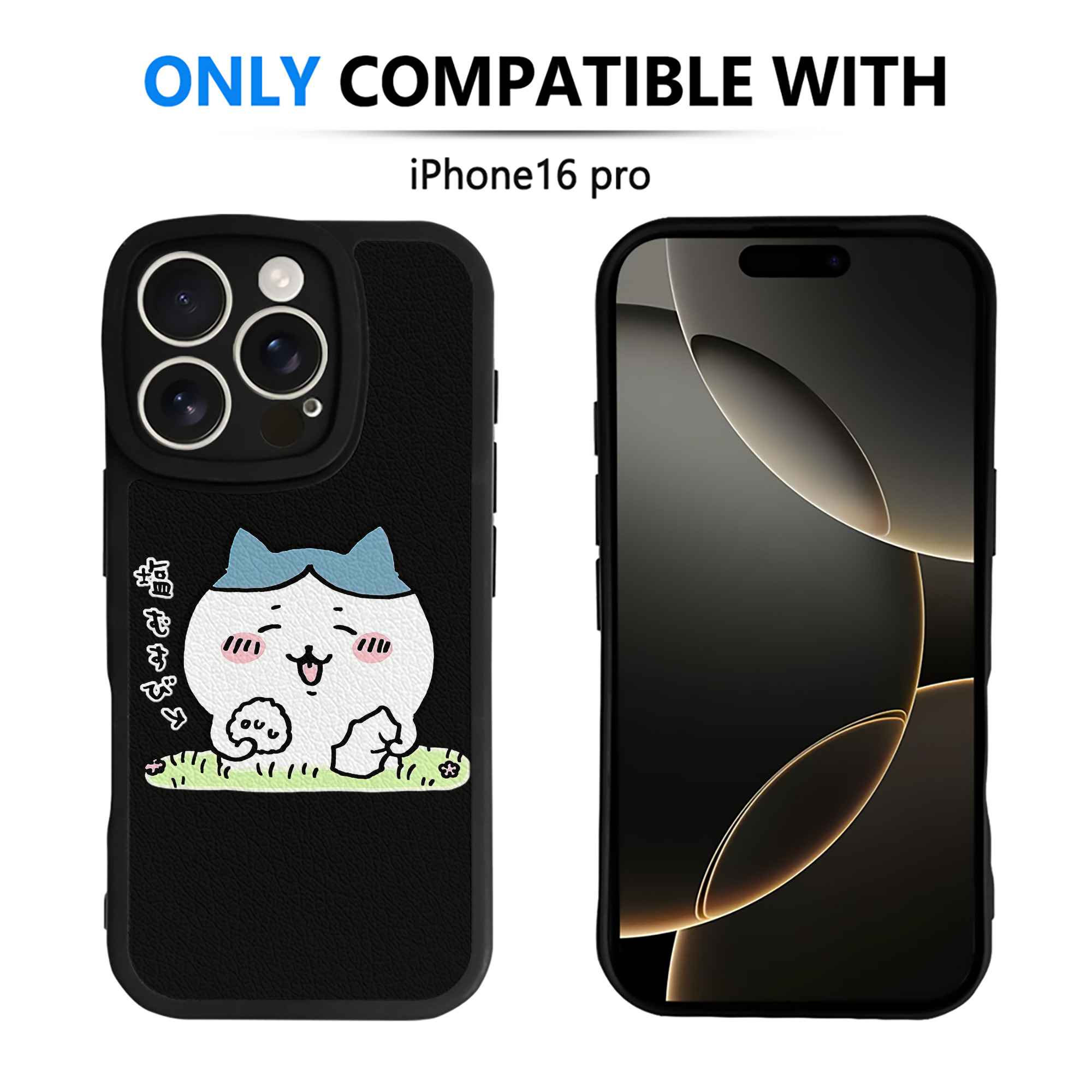 （画像用） ちいかわ ハチワレ Chii-kawa hachiware 【iPhone 16シリーズ対応】シリコンスマホケース（レザー調） 材質：シリコン